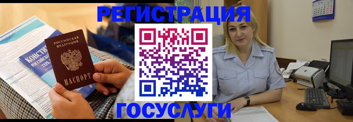 прописка поиск в Исилькуле