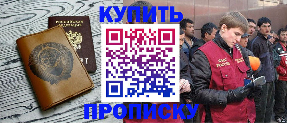 регистрация для школы в Исилькуле