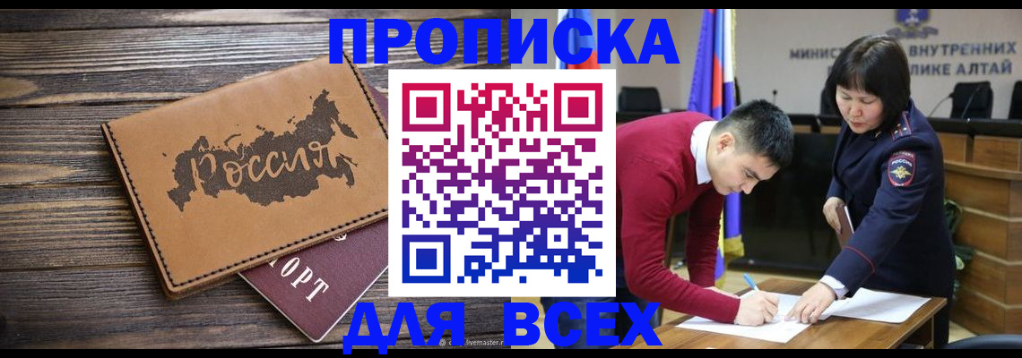 регистрация для дет. сада в Исилькуле